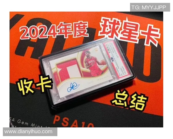 全球热门足球球星卡收藏与交易权威网站大全与入门指南