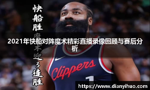 快盈VIII网址