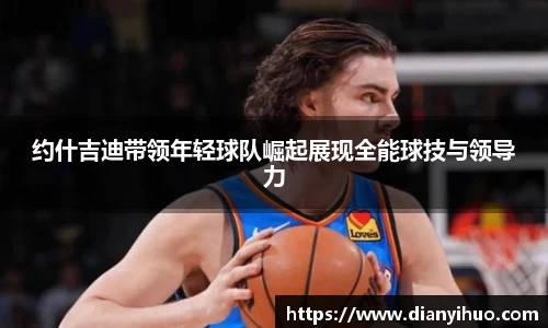 快盈VIII平台官网